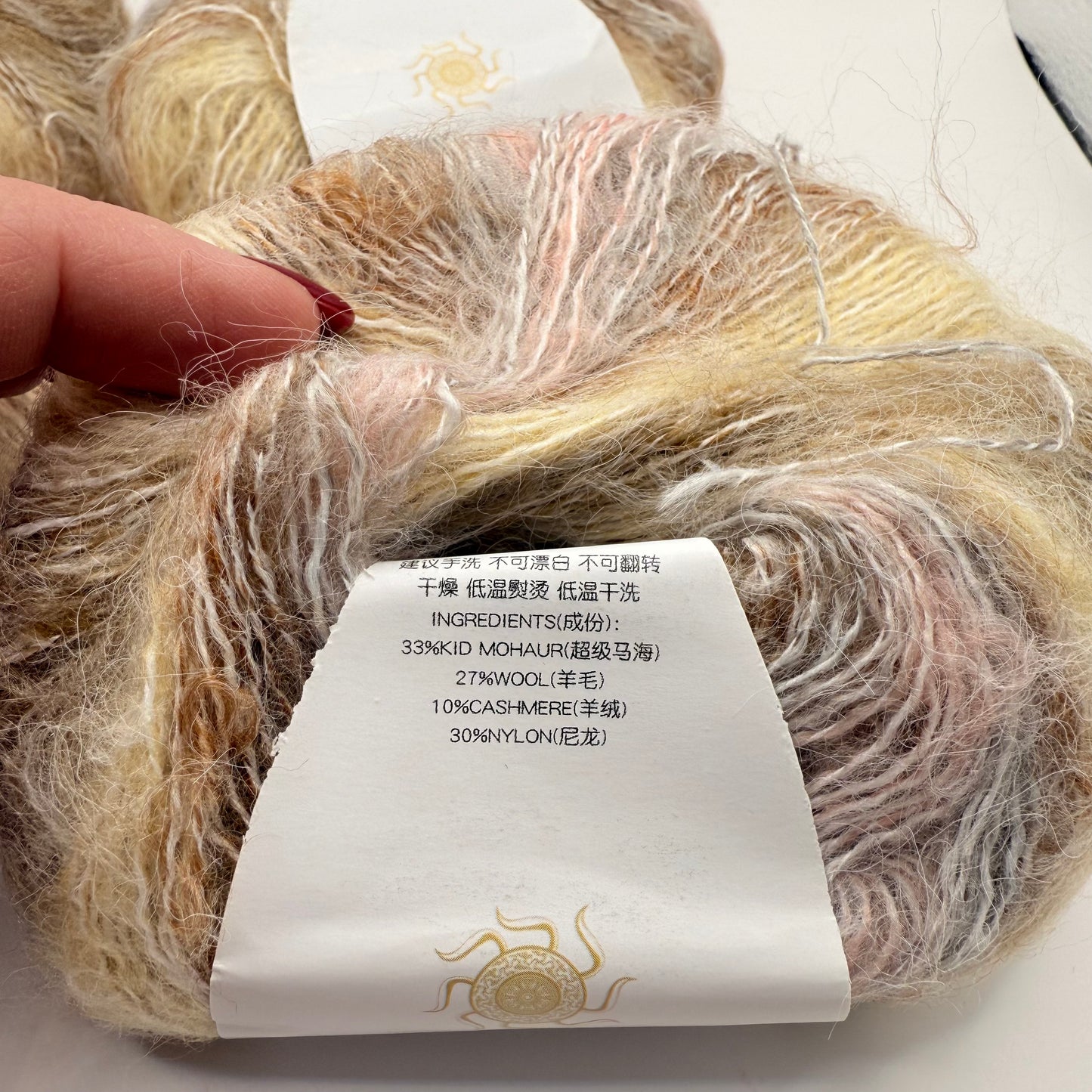 Gradient Mohair Blend Yarn Set – 4 × 25 g Skeins