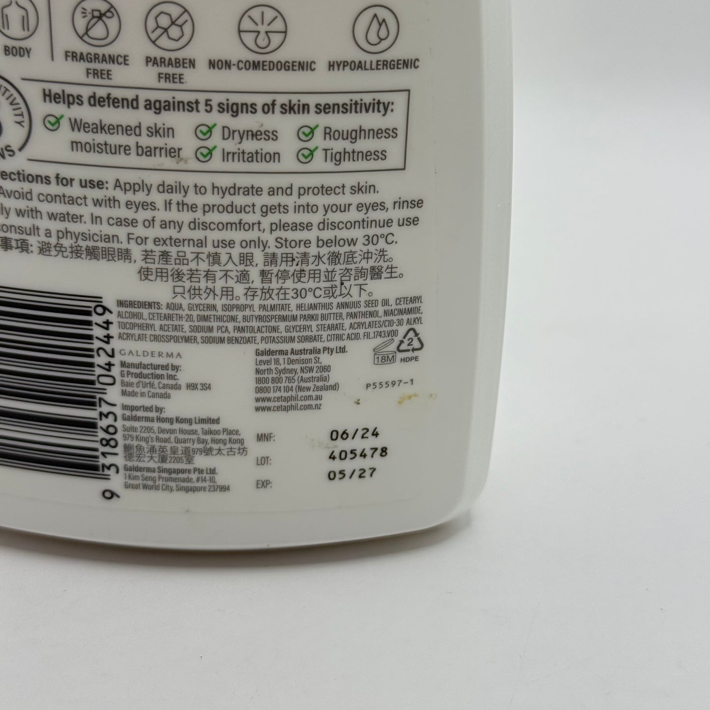 Cetaphil DailyAdvance Ultra Hydrating Lotion 473ml