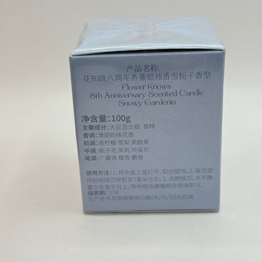 Flower Knows 8th Anniversary Scented Candle 100 g