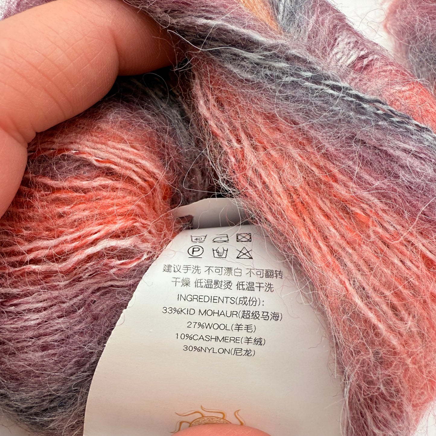 4x Skeins Luxury Kid Mohair Blend Yarn