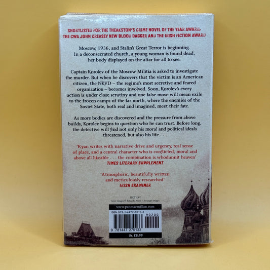 The Holy Thief by William Ryan