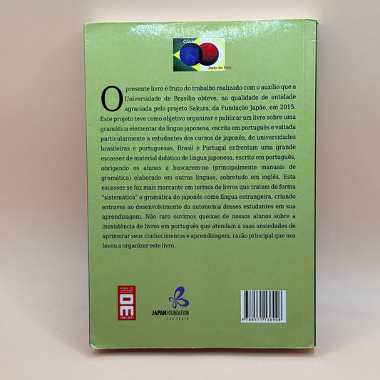 Gramática da Língua Japonesa para Falantes do Português by Yūki Mukai & Tae Suzuki - Portuguese Brazilian Edition