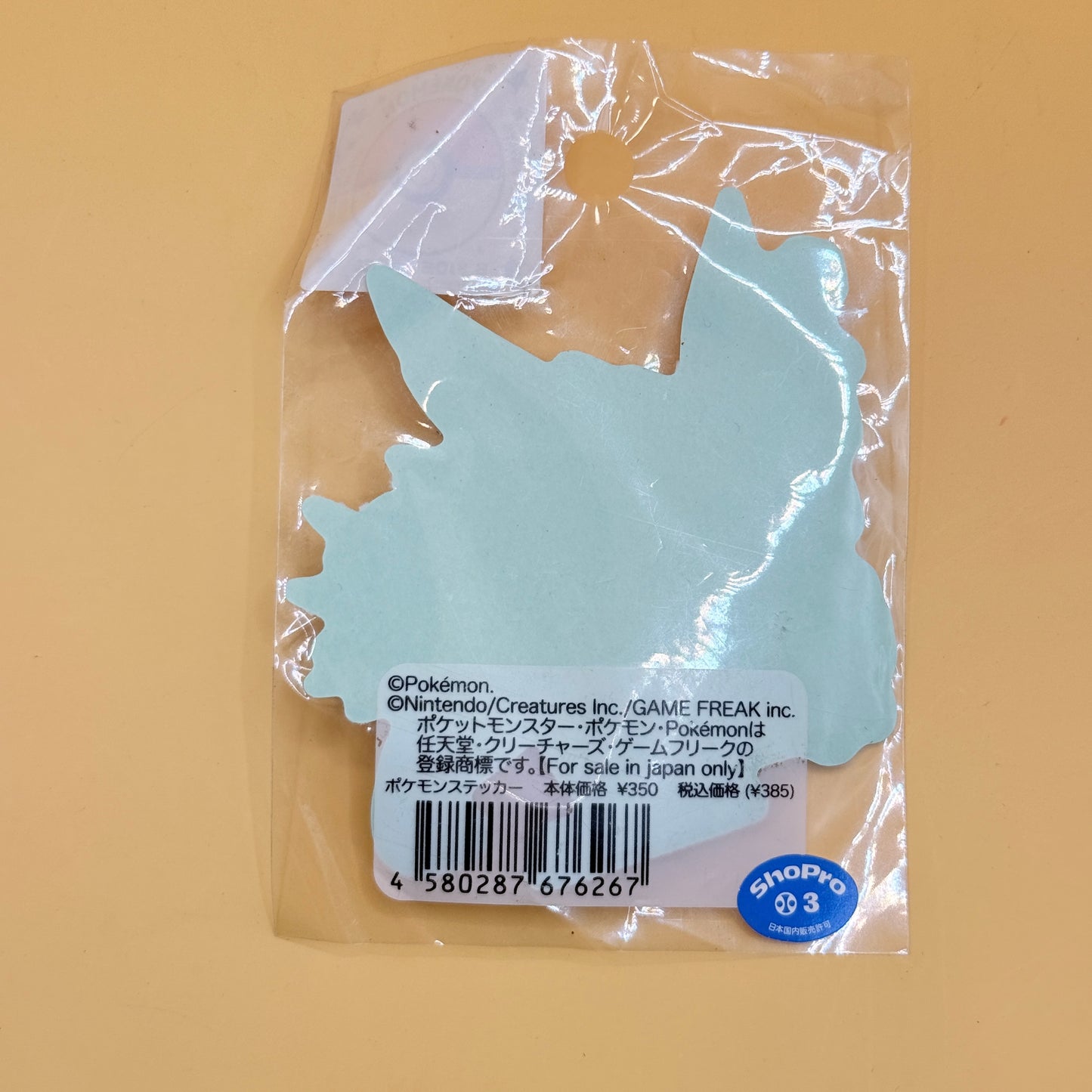 Pokémon B Side Label Jolteon Vinyl Sticker