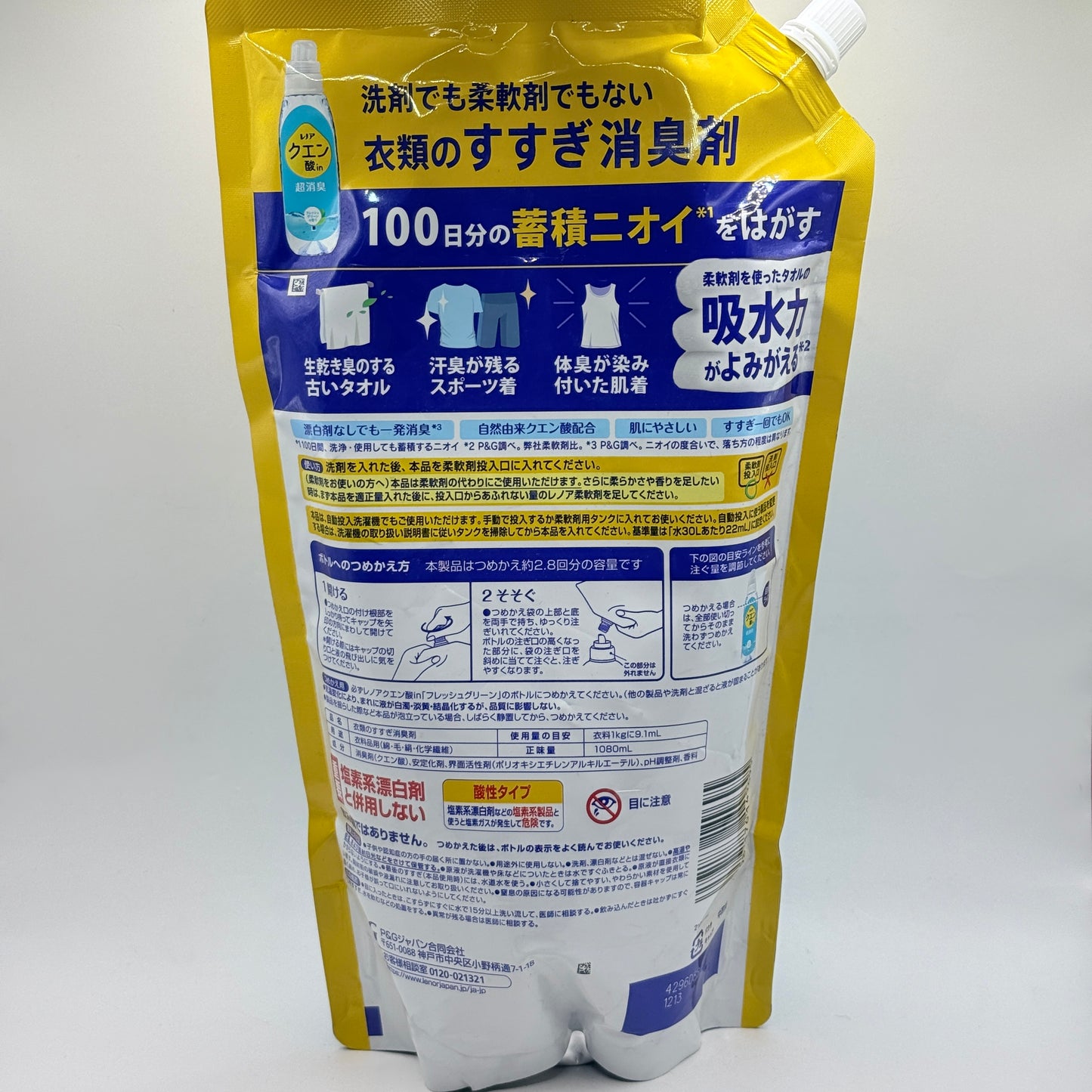 Lenor Citric Acid Laundry Deodoriser 1080mL