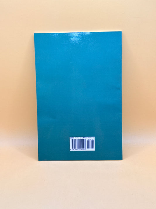 The Negro Motorist Green-Book (1938 Edition) by Victor H. Green