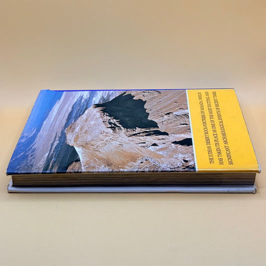 Masada by Yigael Yadin