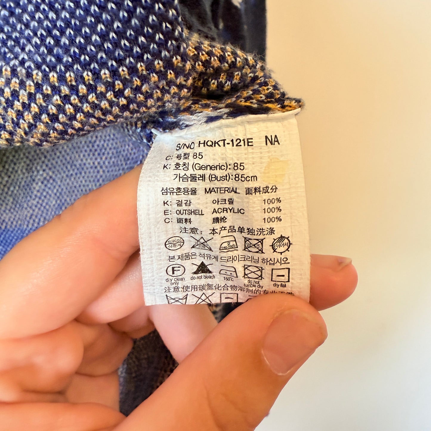 Brand Unknown 85cm Bust Goat 100% Acrylic Zip-Up Cardigan