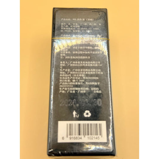 PCL Luminous Face Powder — Radiant Glow Finish Compact