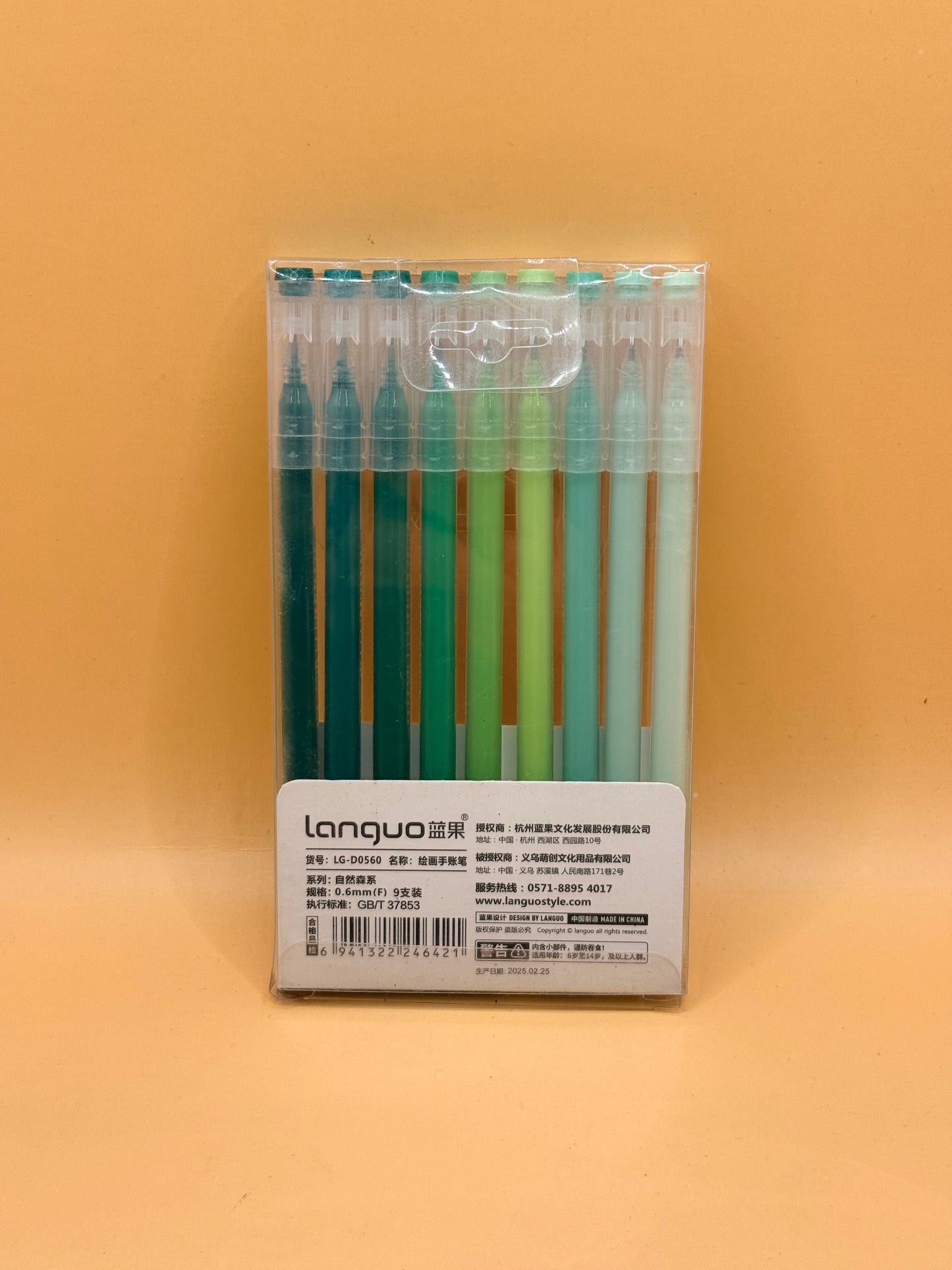 Languo Green Style Gel Pens - 0.6mm Fine Tip (9-Pack)