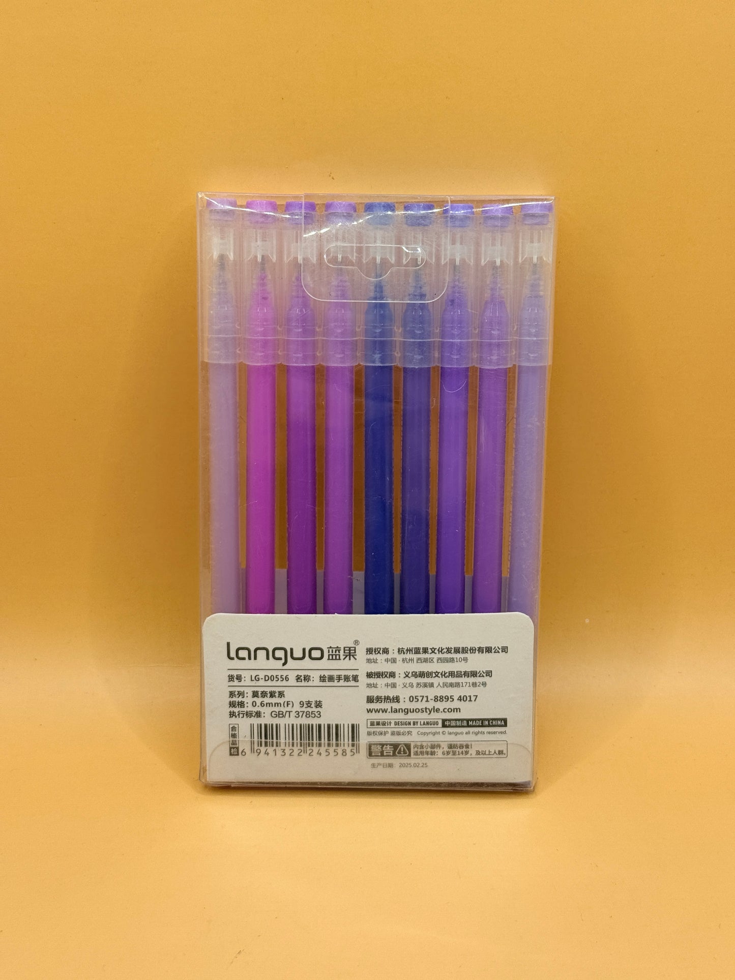 Languo Purple Style Gel Pens - 0.6mm Fine Tip (9-Pack)