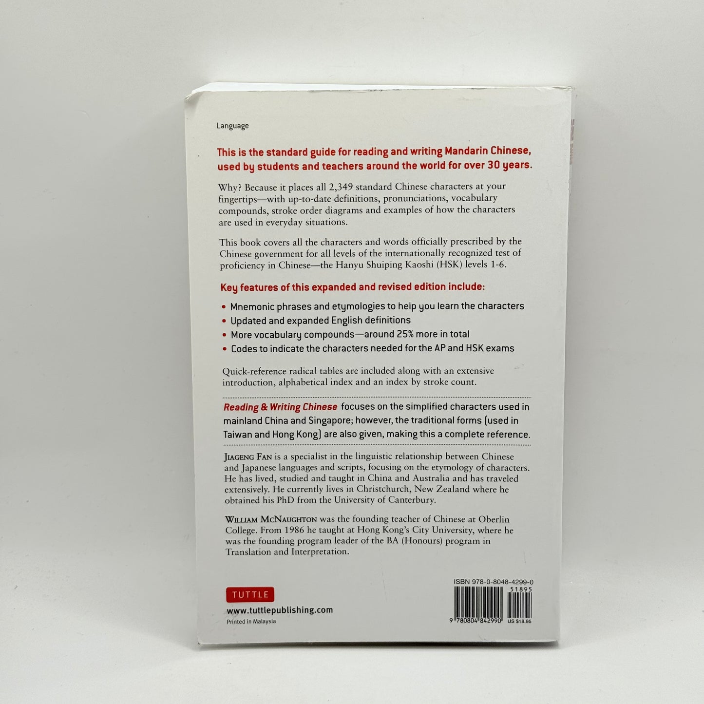 Reading and Writing Chinese by William McNaughton