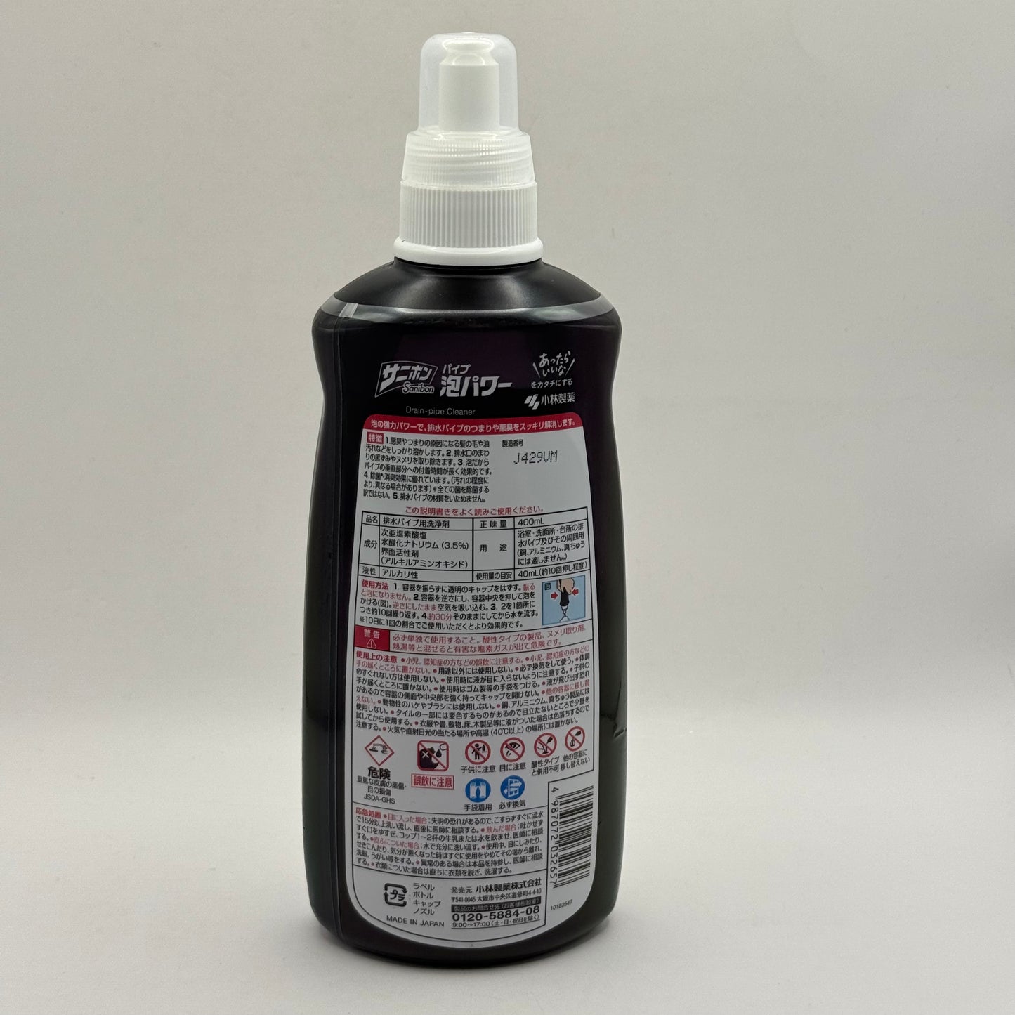 Sanibon Pipe Foam Power Cleaner 400 mL