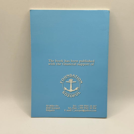 Sozopol Tourist Guide by Bozhidar Dimitrov