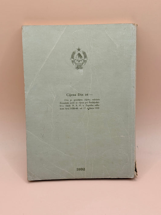 Čitanka za Drugi Razred Osnovne Škole (Vintage Yugoslav Education Reader)