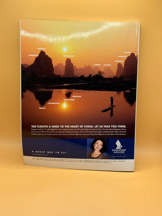 Cuisine – Issue 105, July 2004