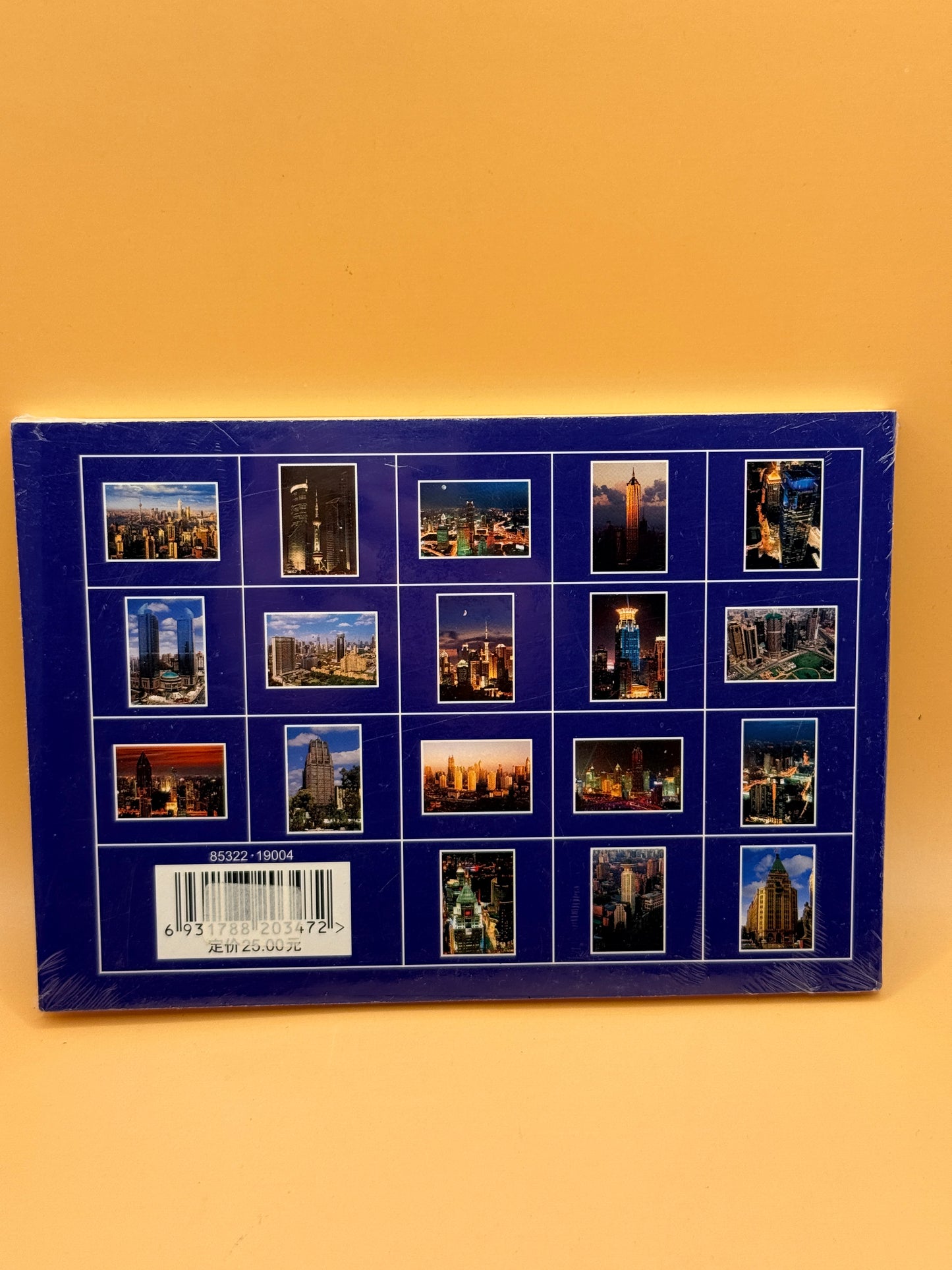 Shanghai Skyscrapers: Large Format Postcards