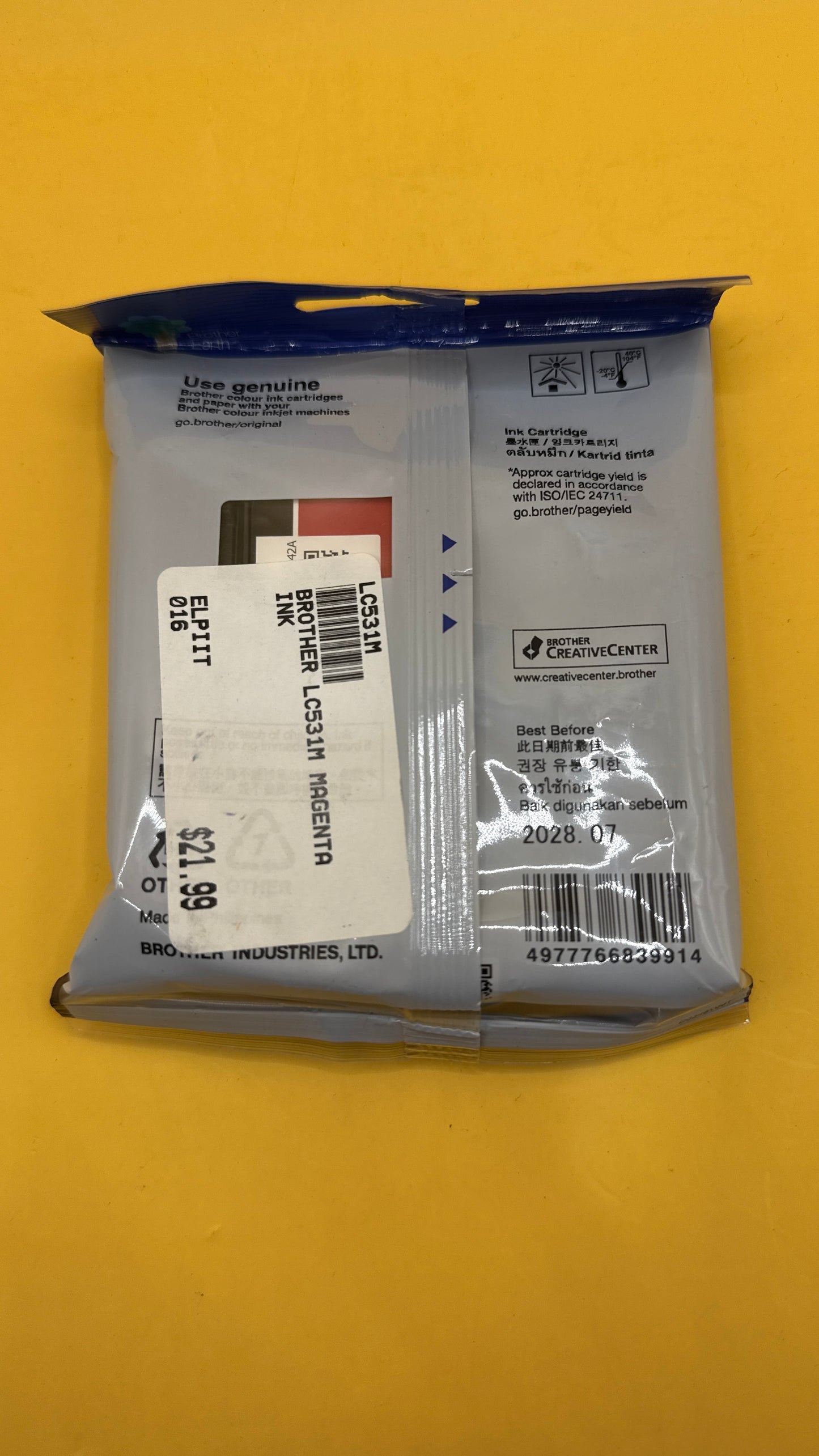 Brother LC531M Magenta Ink Cartridge