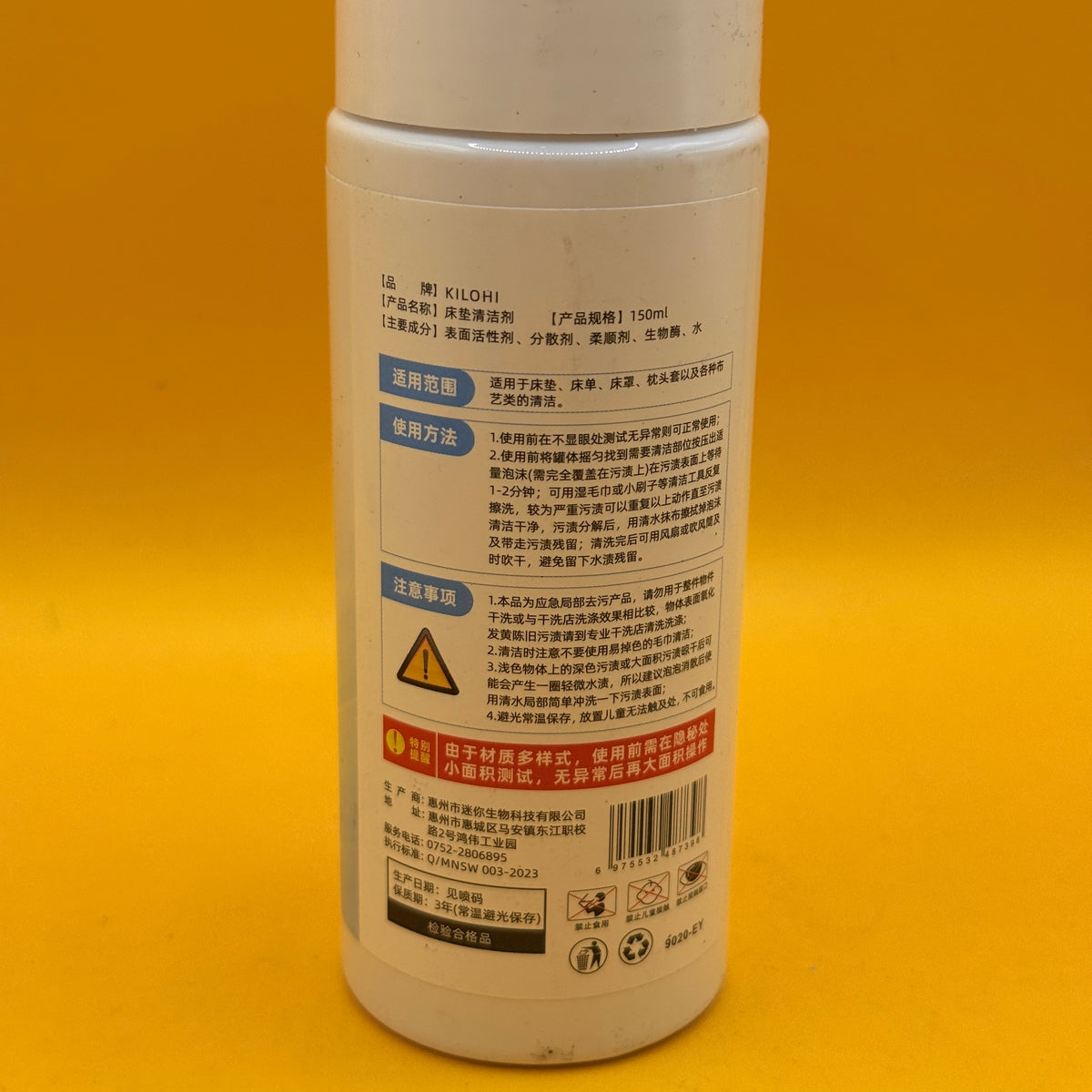 KILOHI Mattress Cleaner Foam 150ml