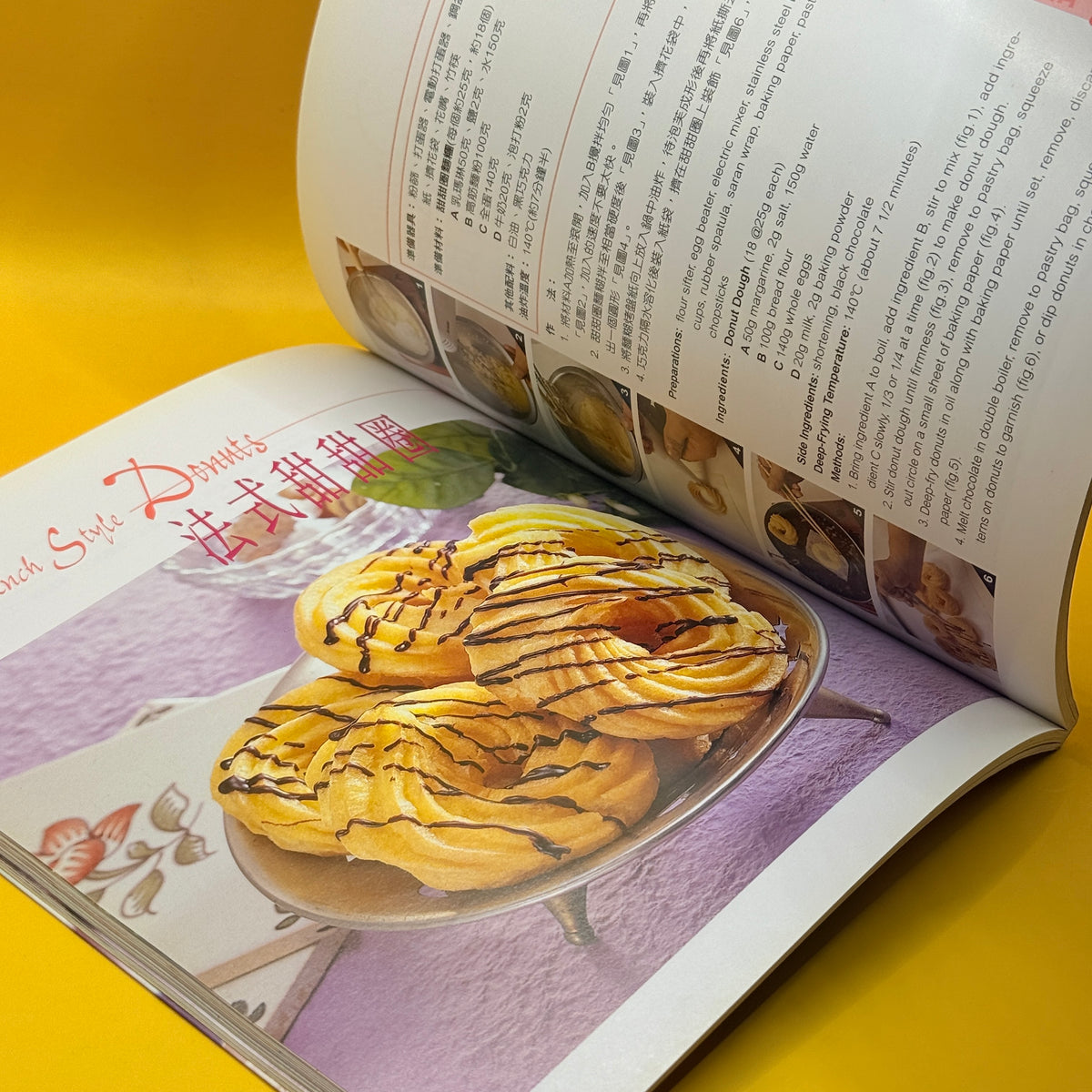 Donuts and Bagels Up Close by 游純雄 (Chinese/English)