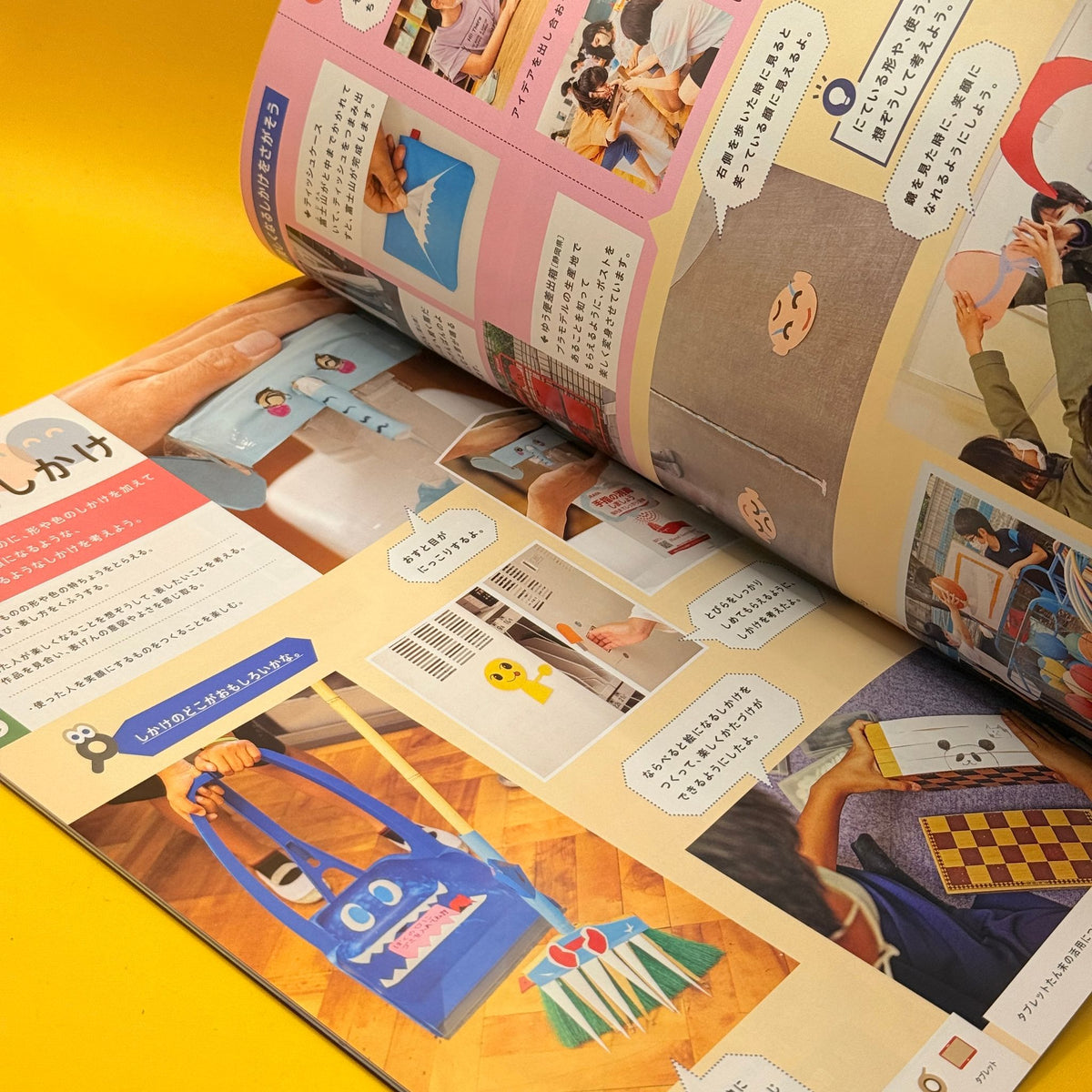 図画工作 5・6 上 (Arts and Crafts, Grades 5–6, Part 1) by Nihon Bunkyo Shuppan (Japanese)