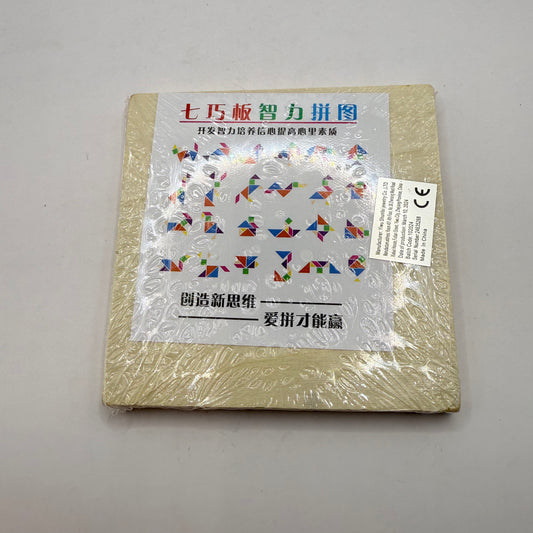 Tanagram Wooden Puzzle Board (7-Piece Set)