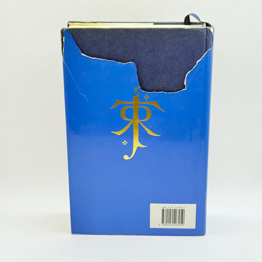 The Lord of the Rings by J.R.R. Tolkien