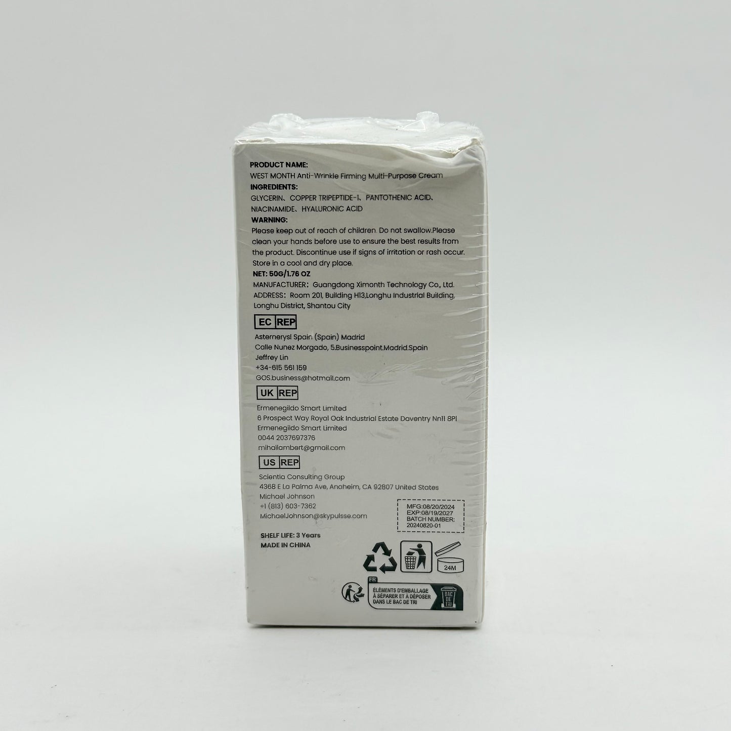 West month anti-wrinkle firming multi-purpose cream | 50g | brand new | gentle everyday skincare essential - anti-aging