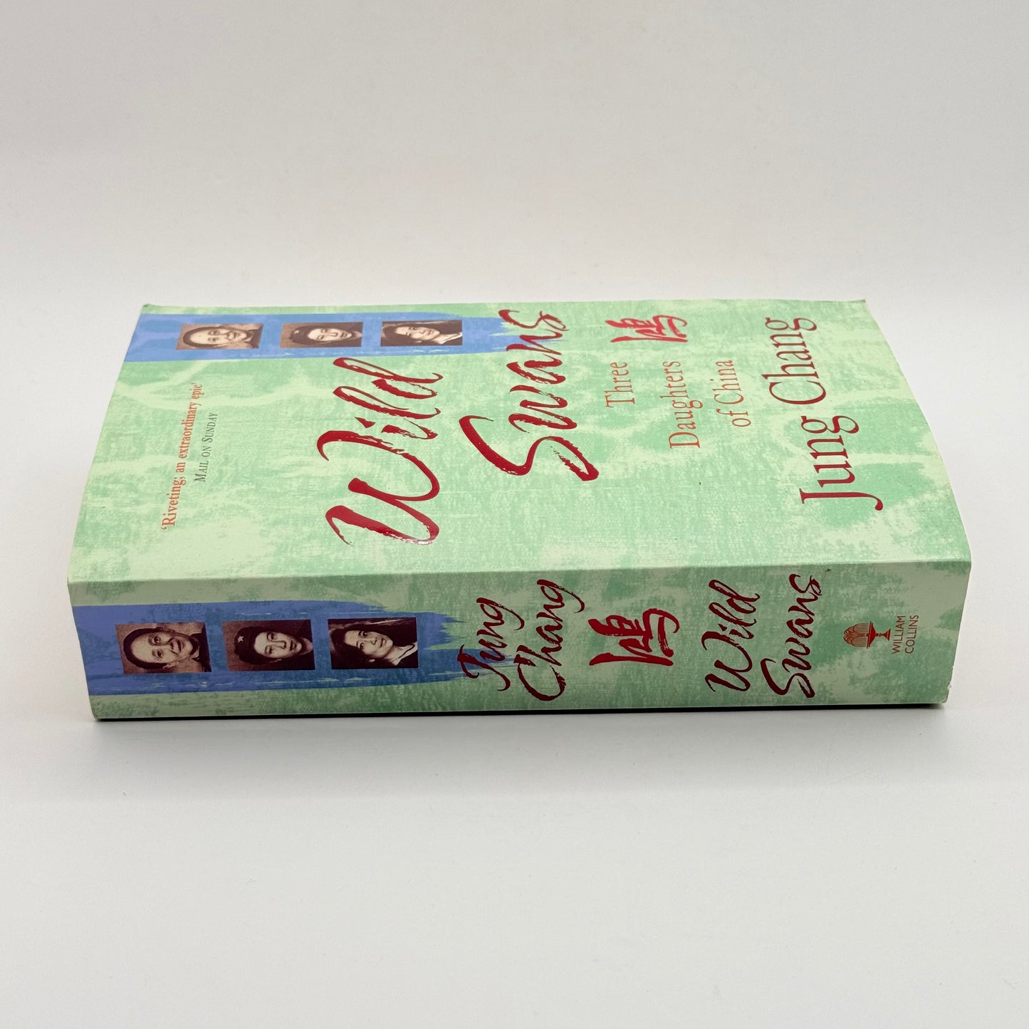 Wild Swans Three Daughters of China by Jung Chang