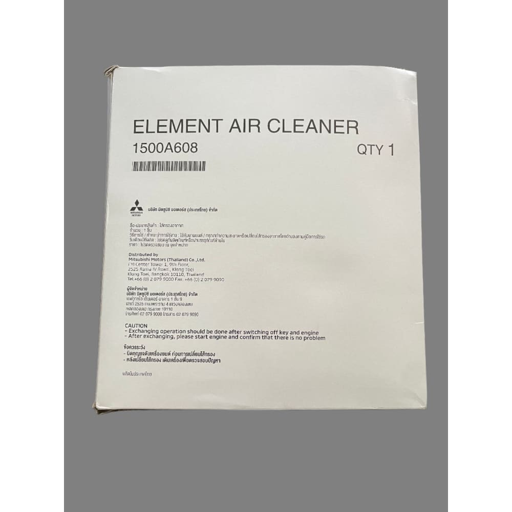 Mitsubishi element,air cleaner part number: 1500a608 - air purifier accessories air cleaner - car parts & accessories
