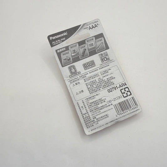 Panasonic alkaline batteries - aaa x 4 - general purpose batteries original photo - what’s new stationery