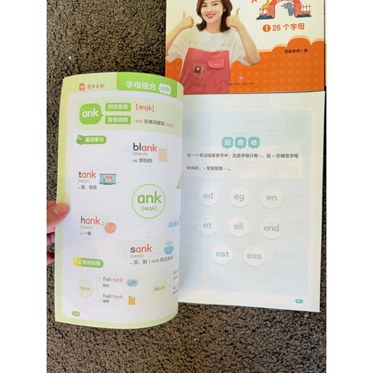 4 books teacher xueli’s 1500 essential words for primary & secondary students – natural spelling & mind map shorthand