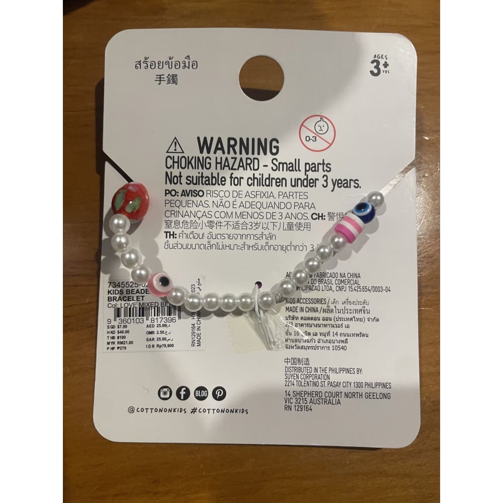 Cotton on kids beaded dreamer & love bracelets – brand new – as pictured - bracelets bracelet - jewelry fashion