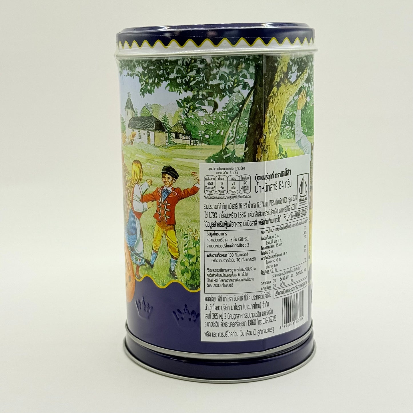 Danisa collectiable music box tin and cookies - cookie jars home&living materials