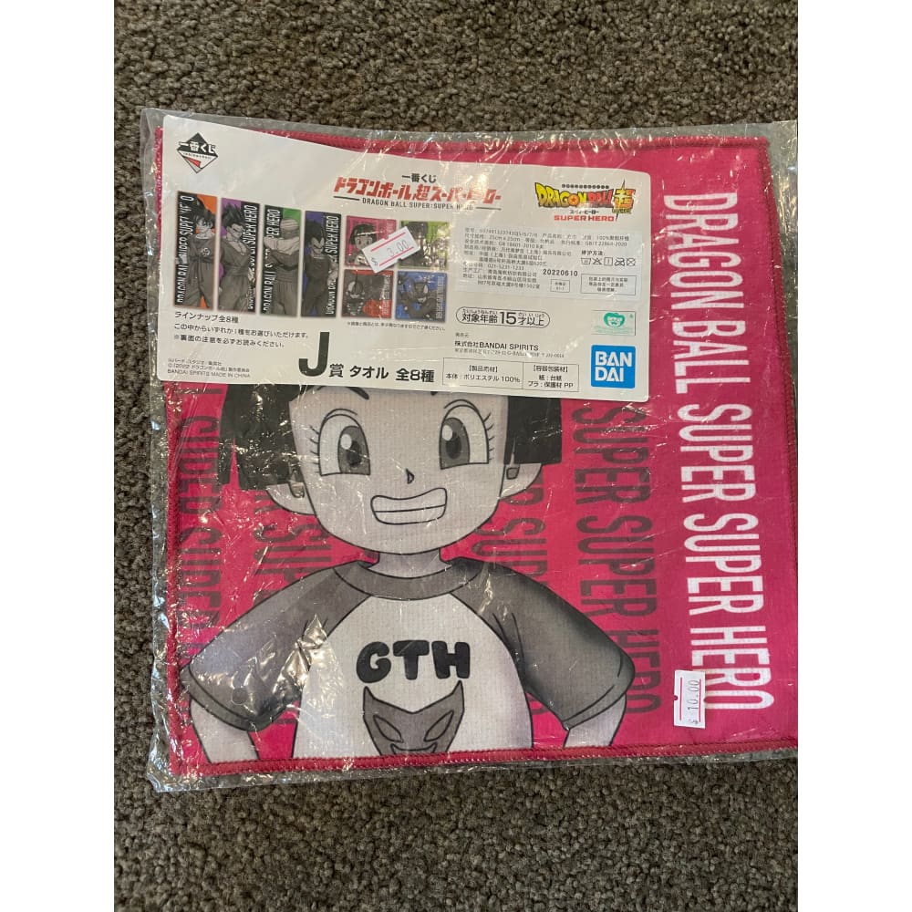 Dragon ball super microfiber cloth - collectibles anime - microfiber cloth anime