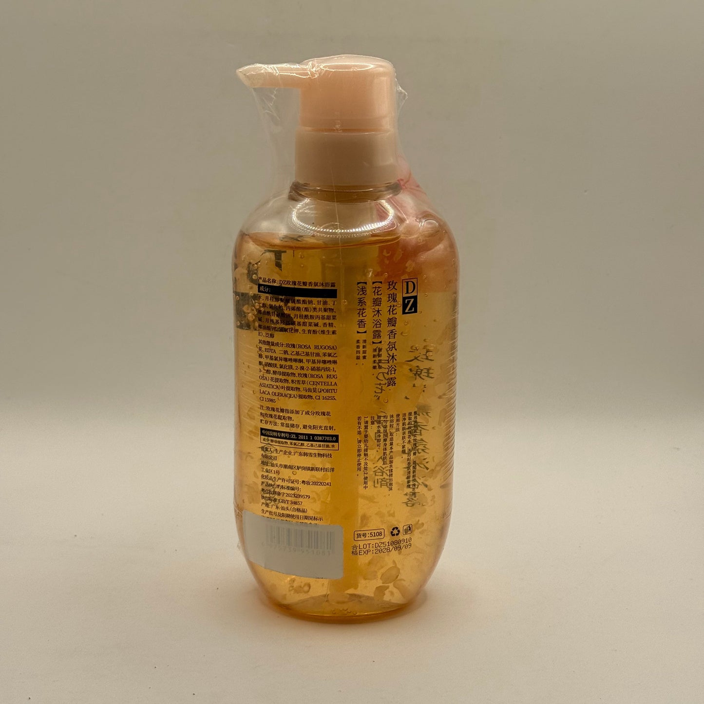 Dz rose fragrant shower gel 520ml - body wash health and wellness