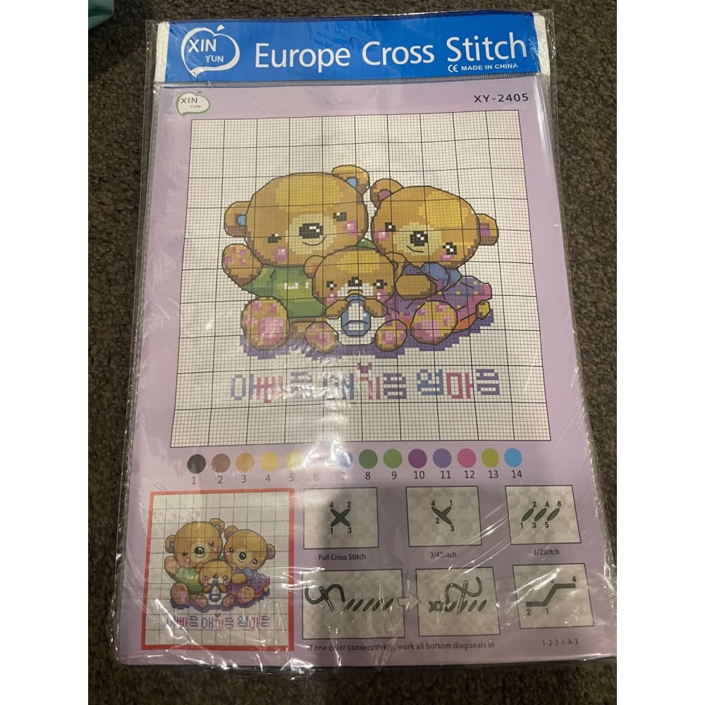 Full cross stitch kit – brand new – multiple designs available – a4 size pack - bear family - needlecraft kits crafts