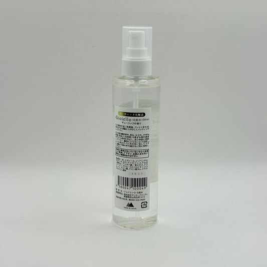 Gioiello hydrating lotion 200ml - face moisturizers health and wellness