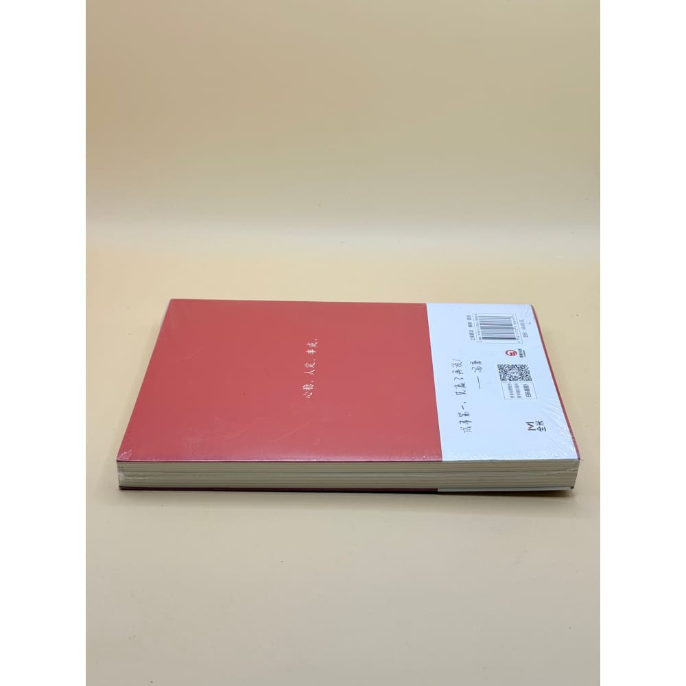 Win steadily by feng tang 稳赢 | life philosophy & success guide – brand new with minor imperfections - e-books printed