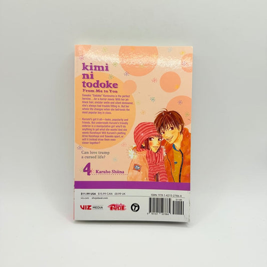 Kimi ni todoke from me to you vol. 4 - by karuho shiina - print books what’s new printed media