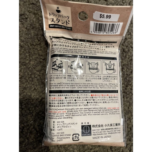 Kokubo drip coffee bag stand - coffee filters bag - coffee - home & living home&living materials