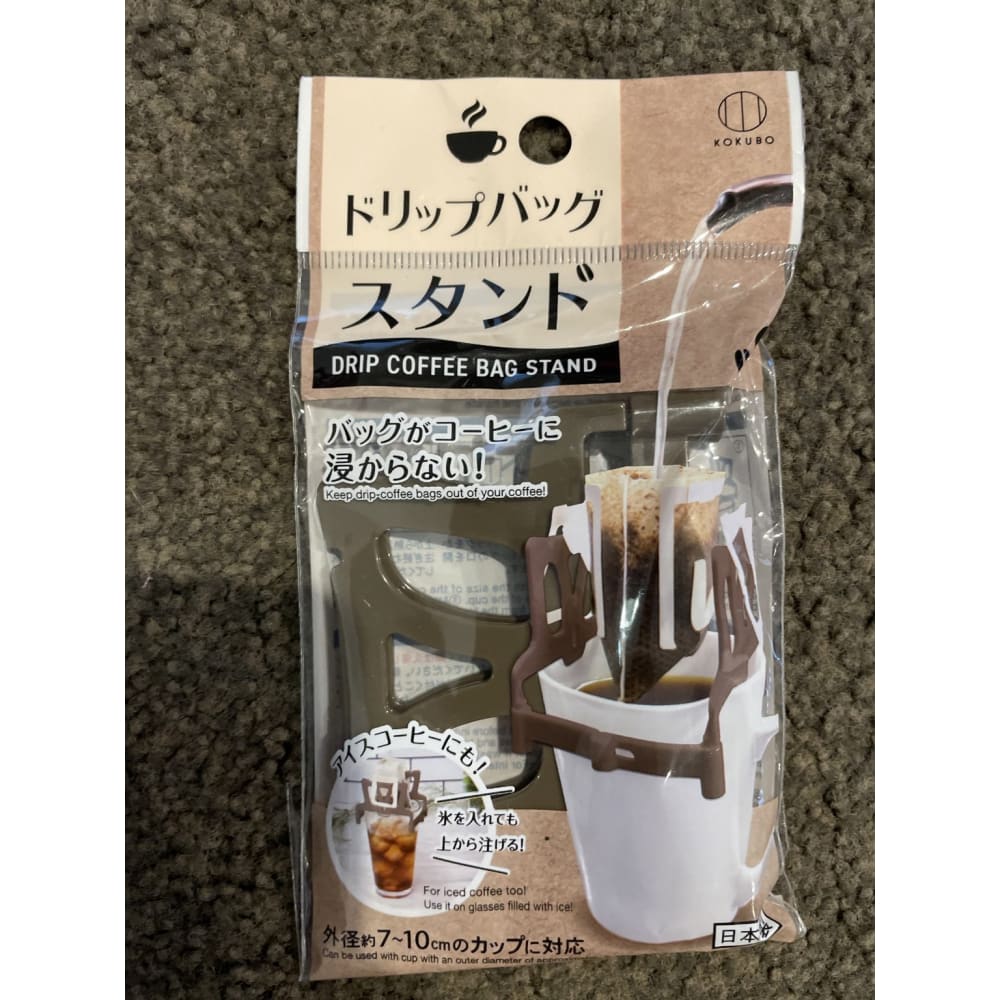 Kokubo drip coffee bag stand - coffee filters bag - coffee - home & living home&living materials