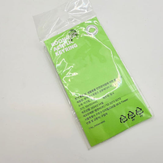 Koongya acrylic keyring - 50x50mm - keychains stationery