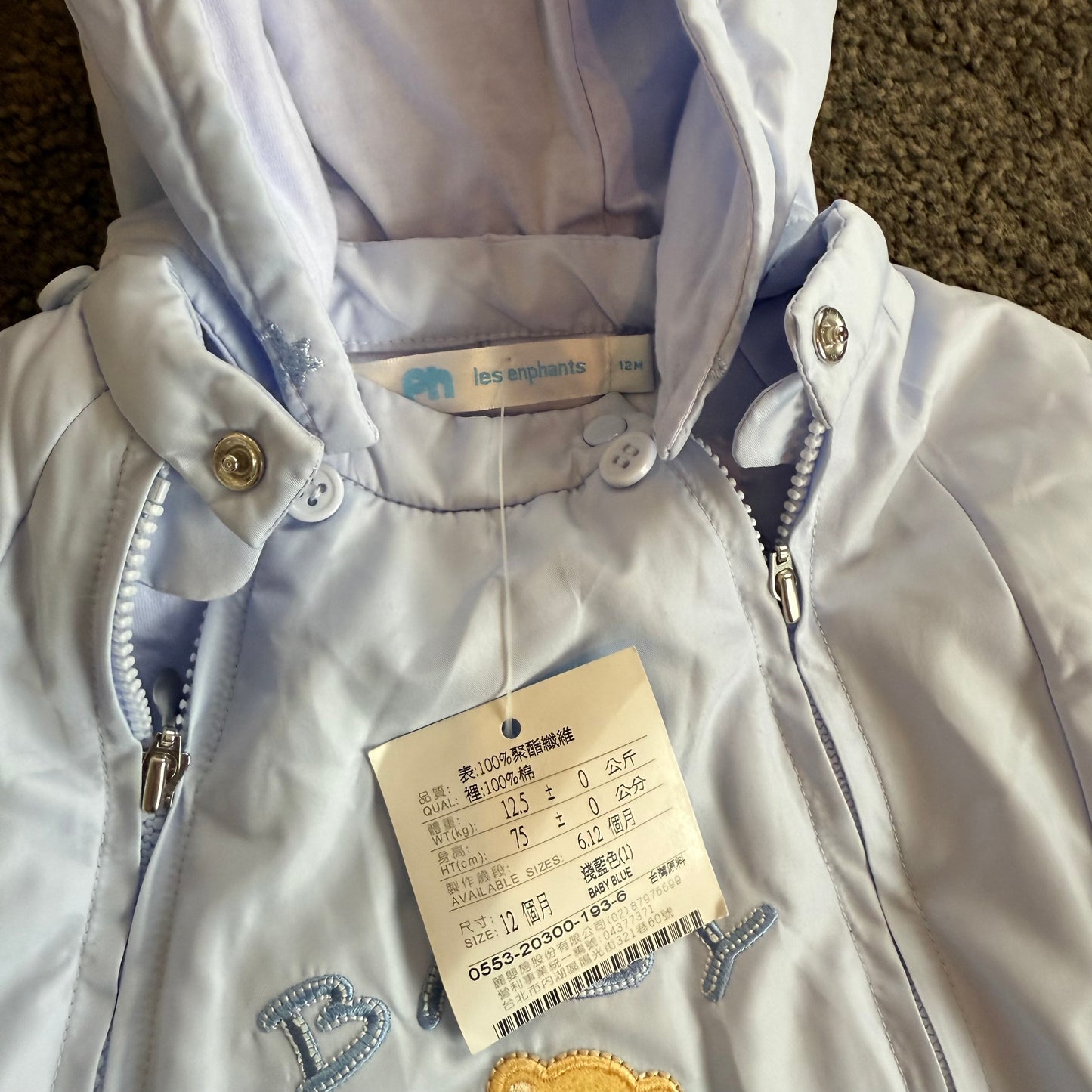 les enphants Baby Snowsuit Baby Blue - Size 12m