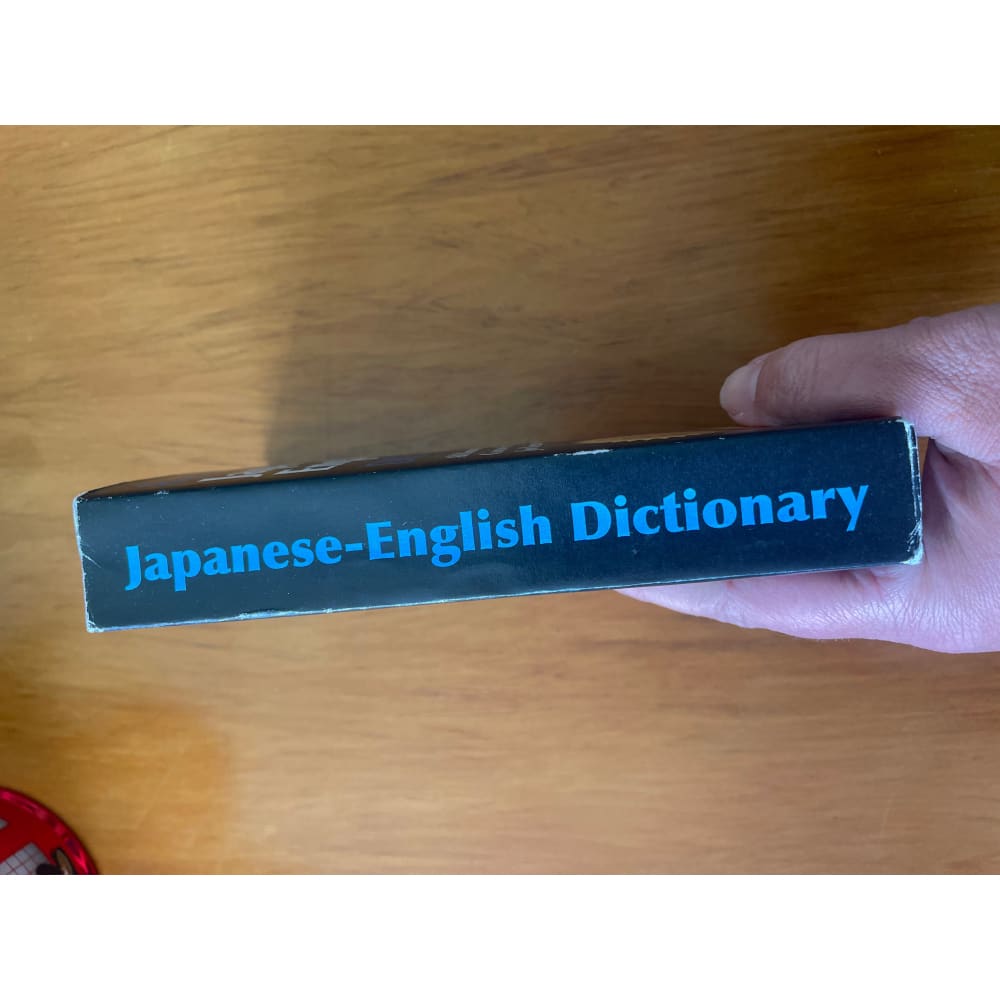Basic japanese to english dictionary - print books book - condition: used - language - reference printed media