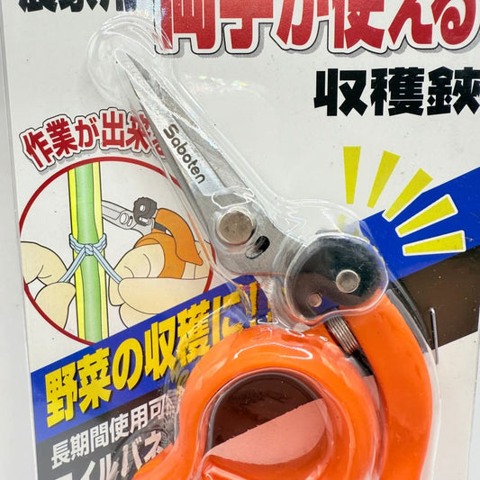 Saboten stainless steel harvest shears - handheld metal shears & nibblers home&living materials