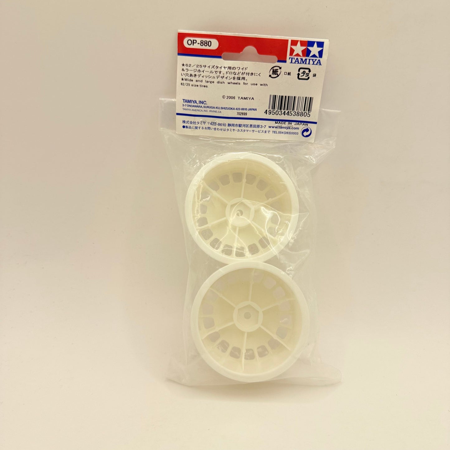 Tamiya rc large dish wheels (op-880) - remote control toy accessories toys
