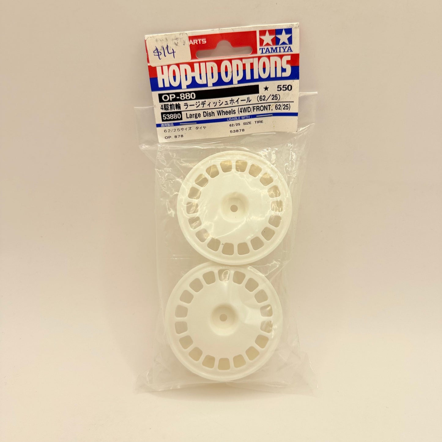Tamiya rc large dish wheels (op-880) - remote control toy accessories toys