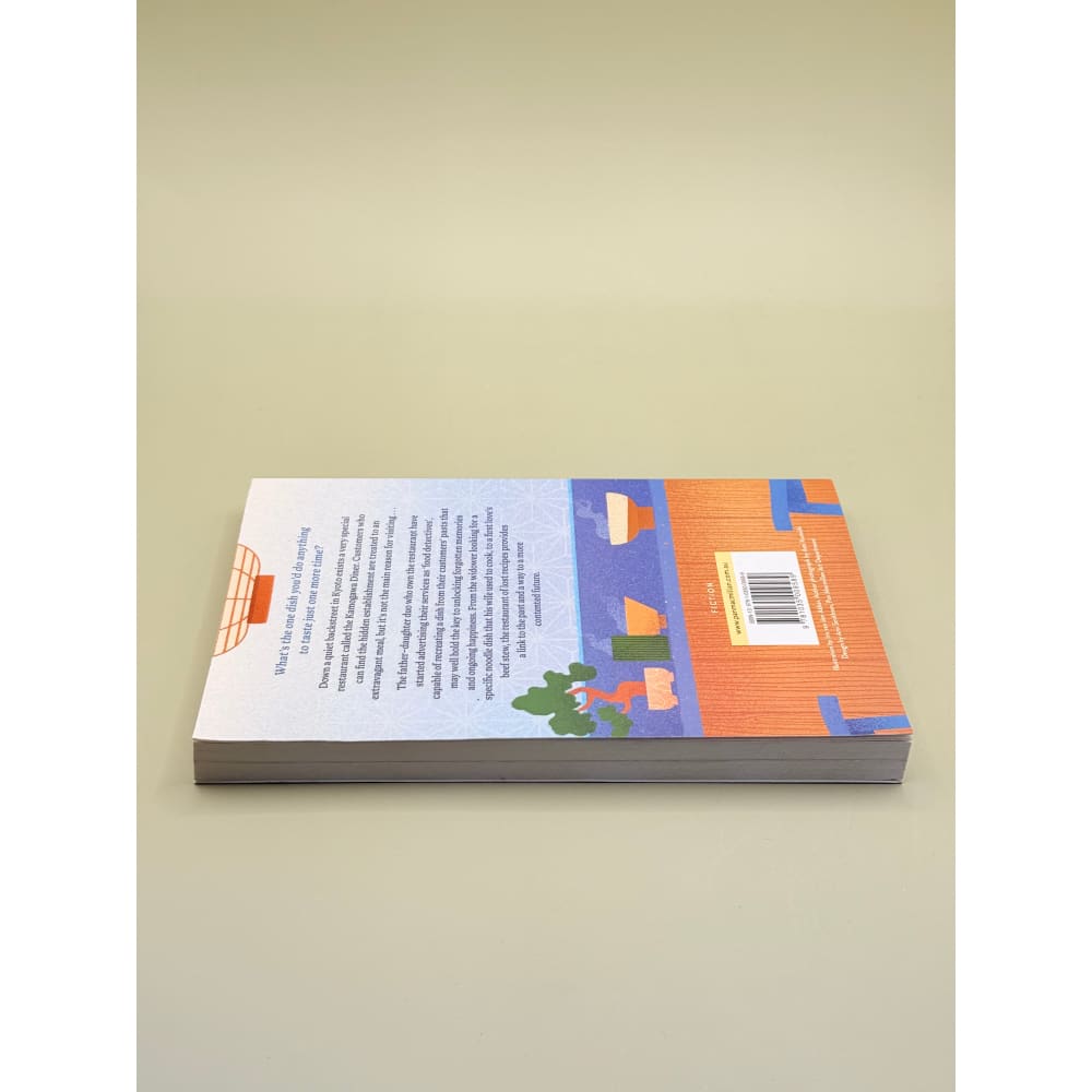 The kamogawa food detectives by hisashi kashiwai - print books printed media