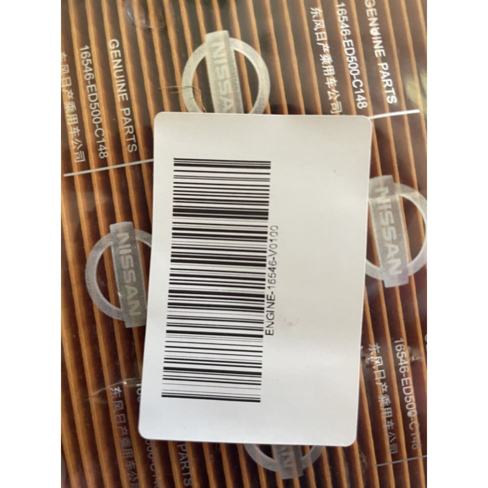 Genuine nissan air filter 16546-ed500-c148 - fuel filters air filter - car parts & accessories - clothing & fashion car