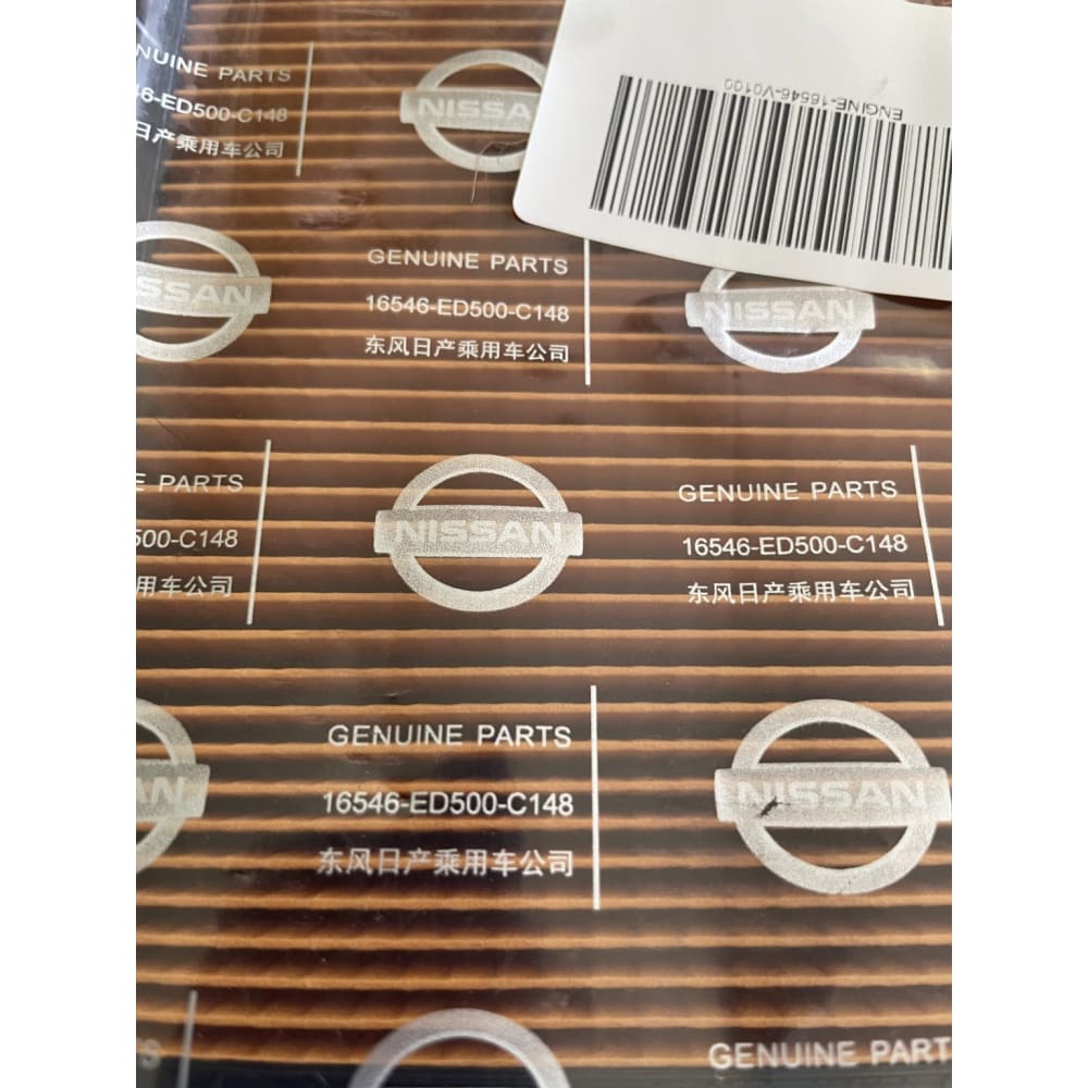 Genuine nissan air filter 16546-ed500-c148 - fuel filters air filter - car parts & accessories - clothing & fashion car